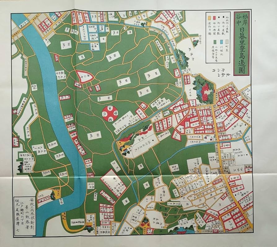 原寸復刻　江戸名所図絵　箱付き　上中下3冊揃　評論社 原寸復刻江戸名所図絵箱付き上中下3冊揃評論社